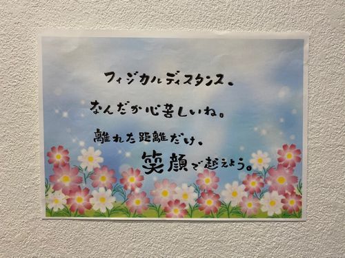 過去の記事